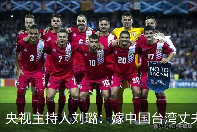 央视主持人刘璐：嫁中国台湾丈夫，退休12年，现在生活状况怎样？